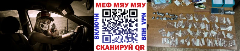 Какие есть наркотики Далматово ГАШ  Каннабис  Cocaine  Меф 
