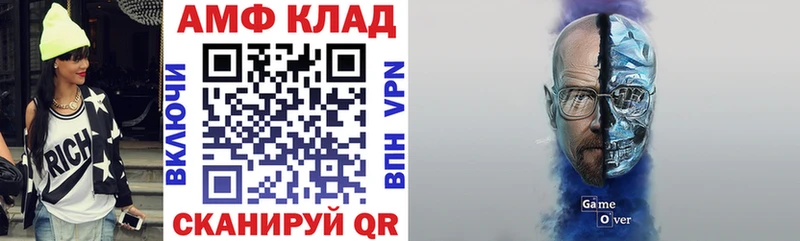 купить   Далматово  hydra ссылки  Amphetamine 98% 