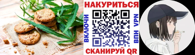 где купить наркотик  Далматово  Canna-Cookies конопля 