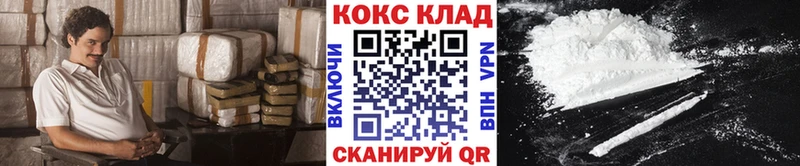 Кокаин Колумбийский  Далматово 