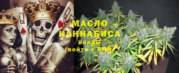 спайс Абинск