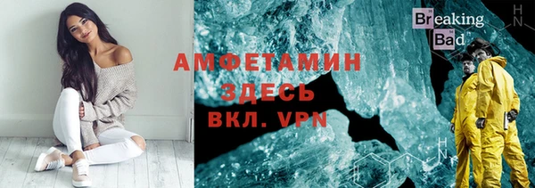шишки Алексеевка