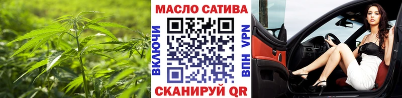 ТГК Wax  Далматово 